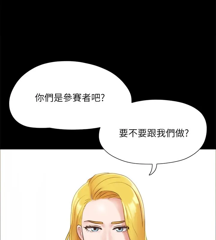 协议换爱(无码版) - 第125話-直播打炮?! - page 129