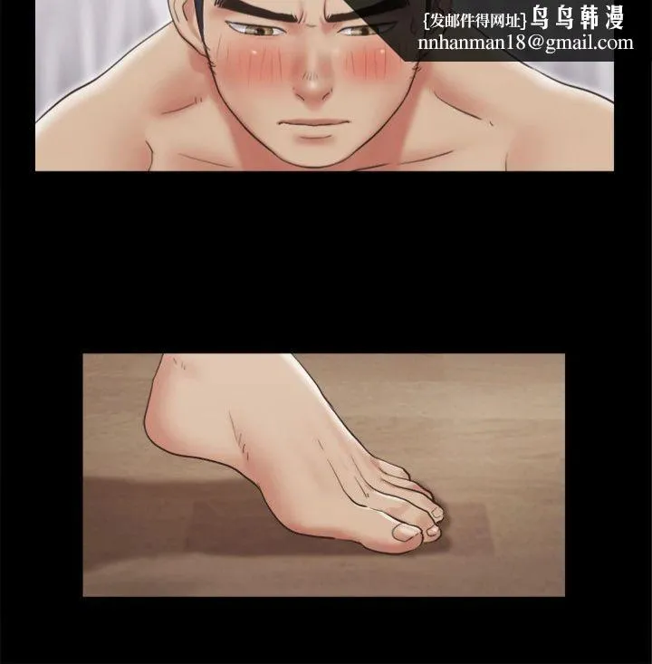 协议换爱(无码版) - 第82話-主攻敏感帶 - page 16