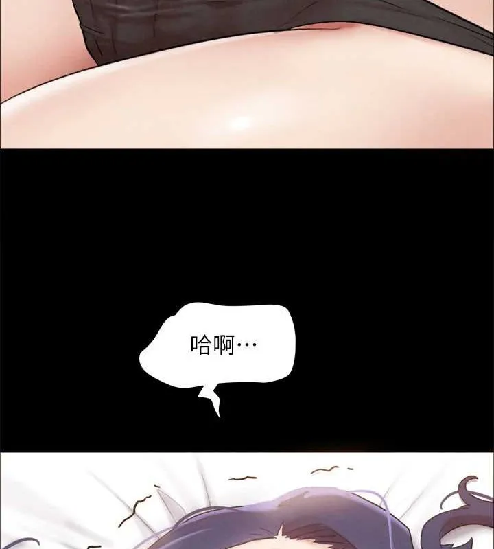 协议换爱(无码版) - 第158話-你女友被我幹到哭了 - page 15