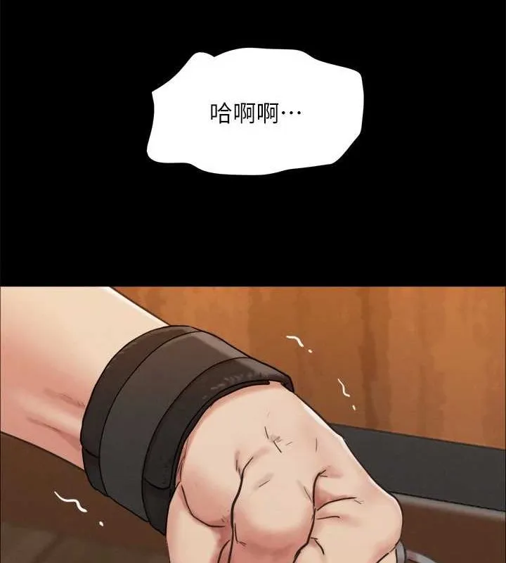 协议换爱(无码版) - 第158話-你女友被我幹到哭了 - page 17