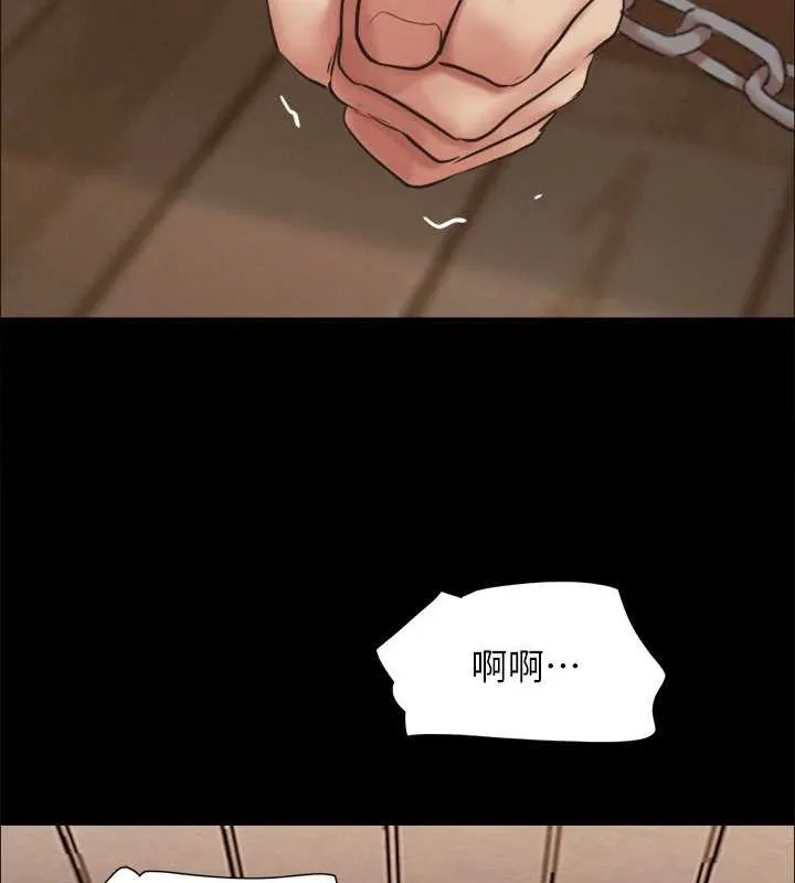 协议换爱(无码版) - 第158話-你女友被我幹到哭了 - page 18