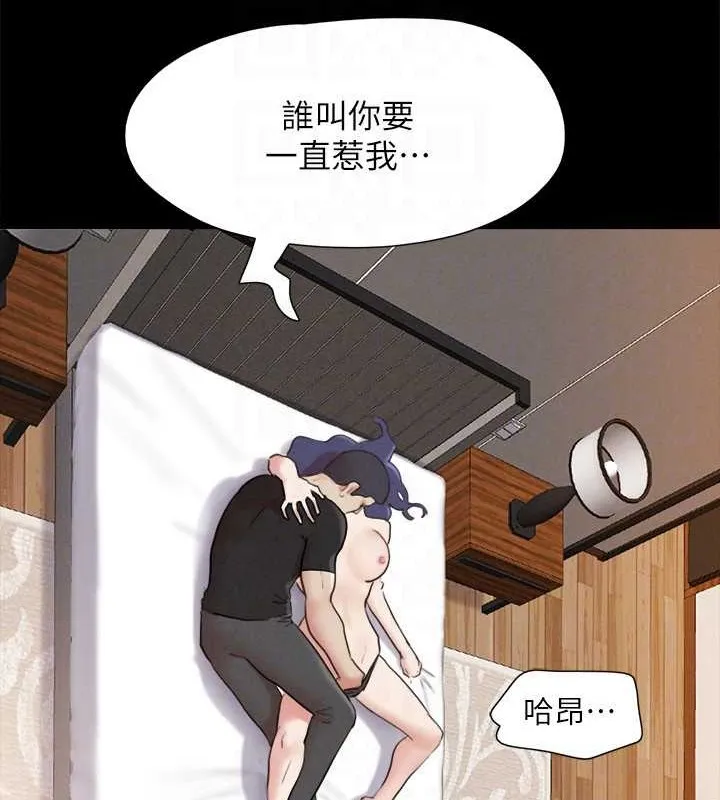 协议换爱(无码版) - 第158話-你女友被我幹到哭了 - page 23