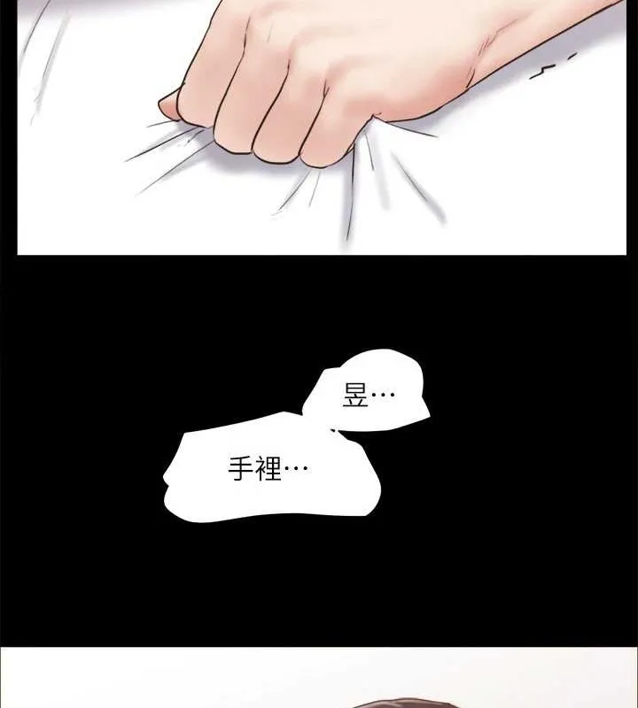 协议换爱(无码版) - 第158話-你女友被我幹到哭了 - page 28