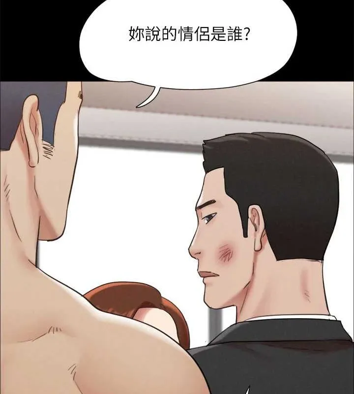 协议换爱(无码版) - 第158話-你女友被我幹到哭了 - page 51