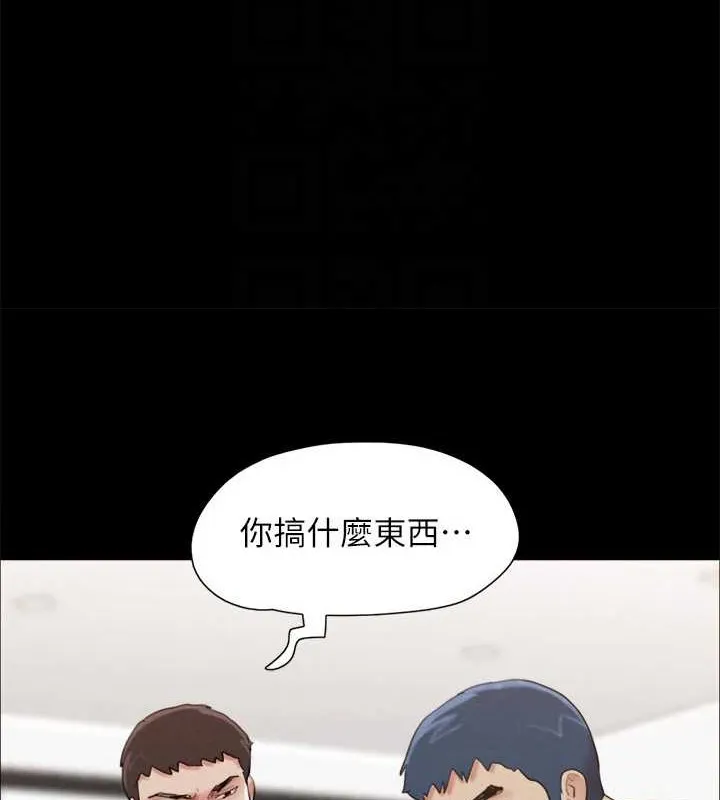 协议换爱(无码版) - 第158話-你女友被我幹到哭了 - page 60