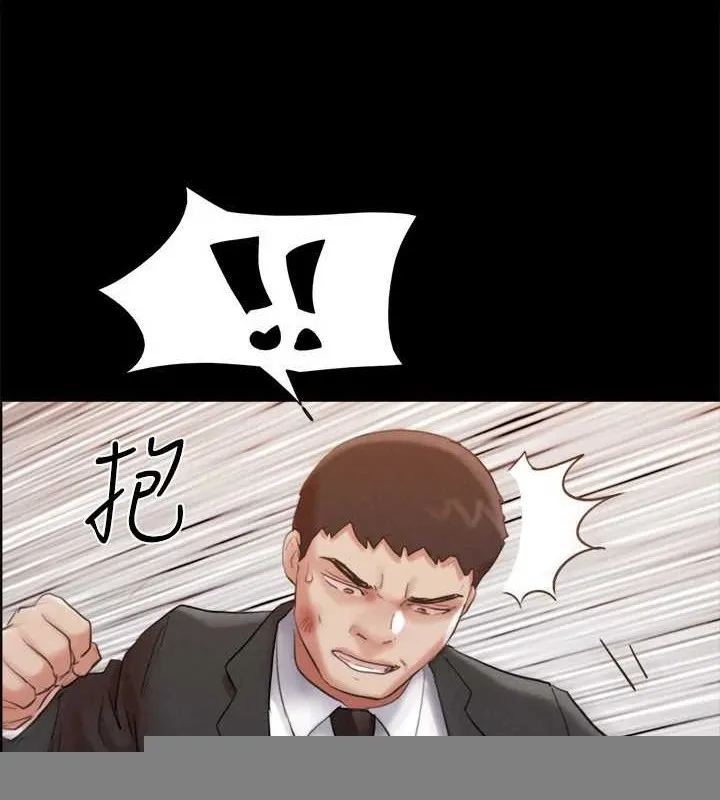 协议换爱(无码版) - 第158話-你女友被我幹到哭了 - page 62