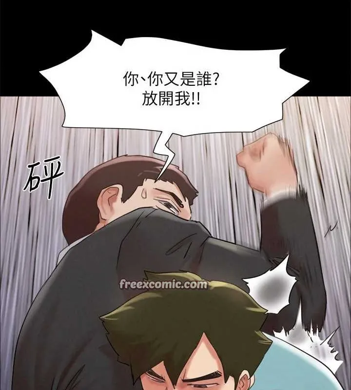 协议换爱(无码版) - 第158話-你女友被我幹到哭了 - page 64