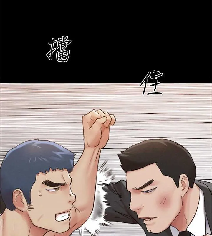 协议换爱(无码版) - 第158話-你女友被我幹到哭了 - page 71