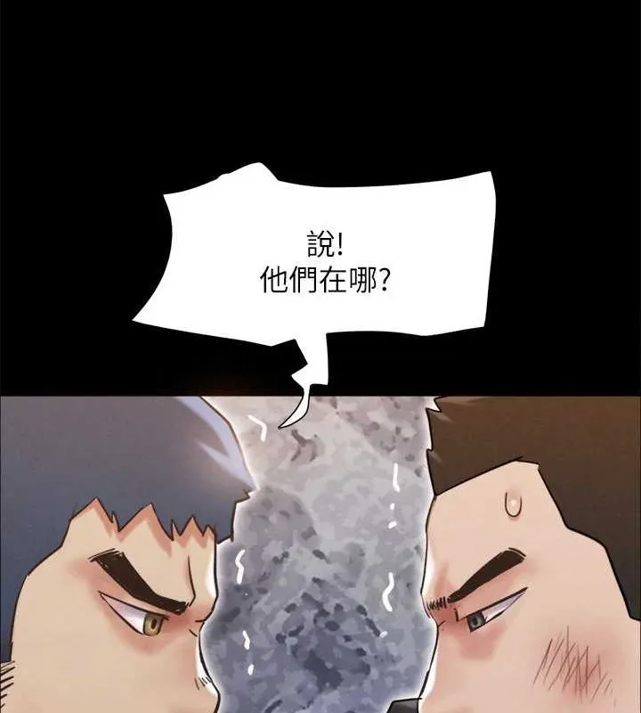 协议换爱(无码版) - 第158話-你女友被我幹到哭了 - page 73
