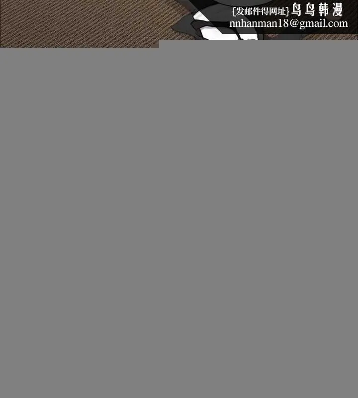 协议换爱(无码版) - 第158話-你女友被我幹到哭了 - page 80