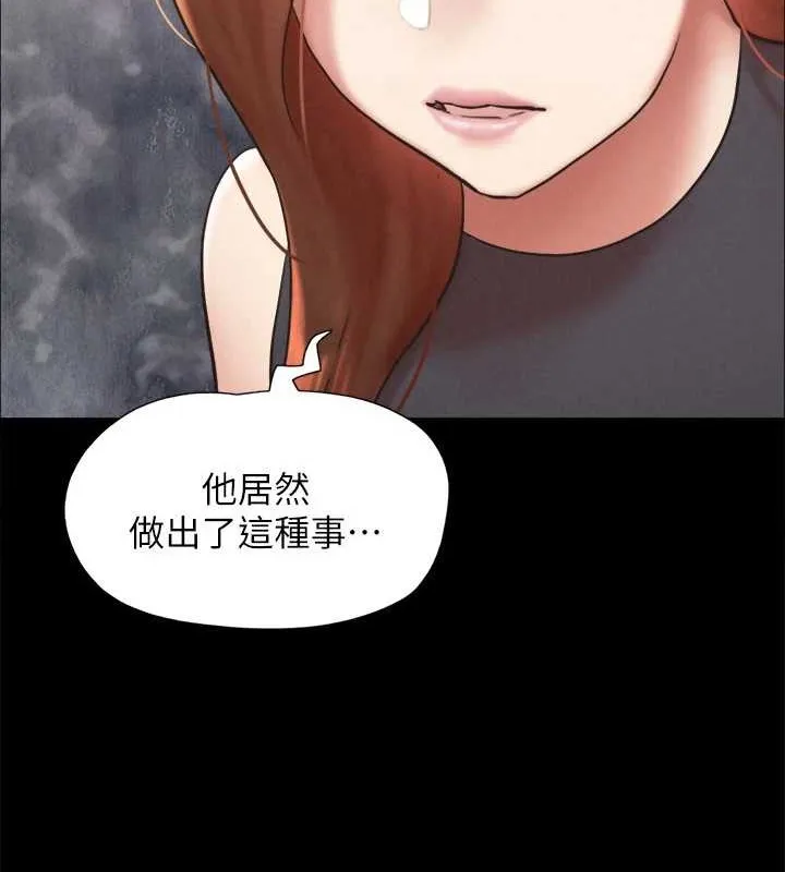 协议换爱(无码版) - 第158話-你女友被我幹到哭了 - page 89