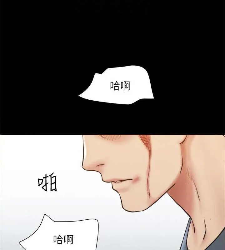 协议换爱(无码版) - 第158話-你女友被我幹到哭了 - page 93
