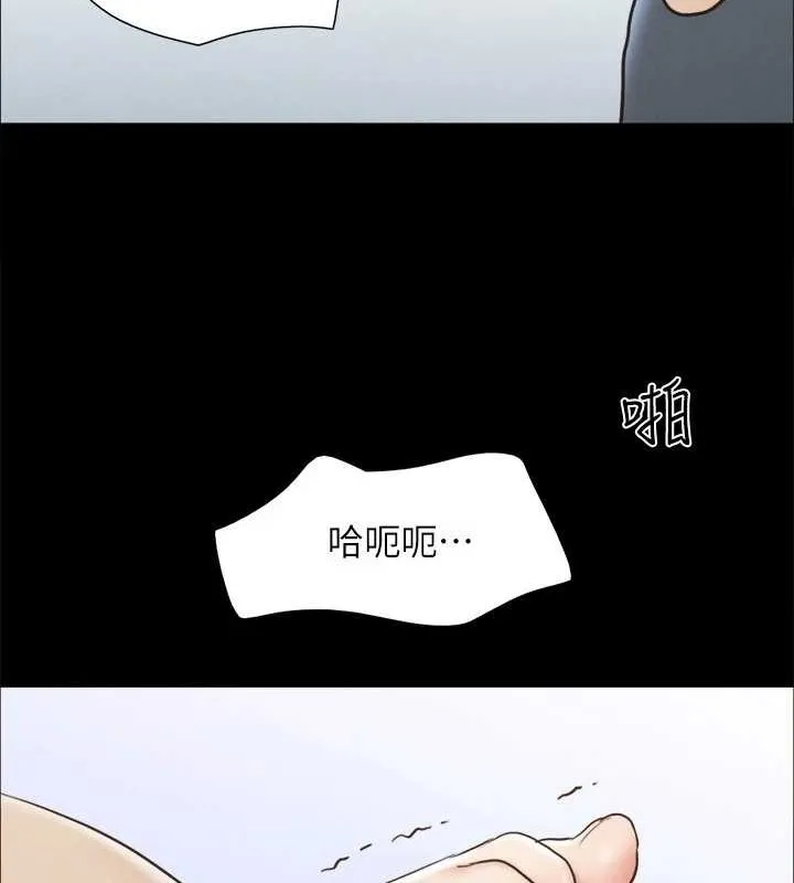 协议换爱(无码版) - 第158話-你女友被我幹到哭了 - page 94