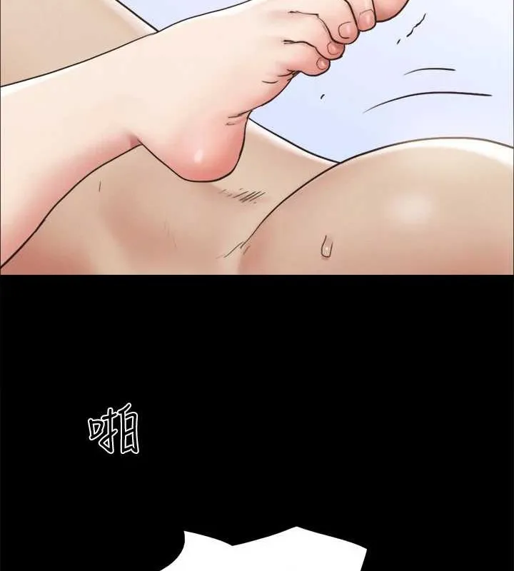 协议换爱(无码版) - 第158話-你女友被我幹到哭了 - page 95