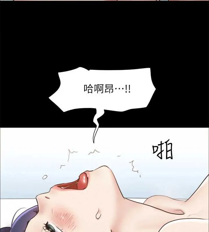 协议换爱(无码版) - 第158話-你女友被我幹到哭了 - page 97