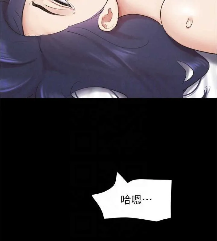 协议换爱(无码版) - 第158話-你女友被我幹到哭了 - page 98