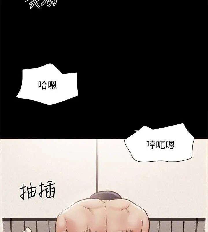 协议换爱(无码版) - 第158話-你女友被我幹到哭了 - page 102