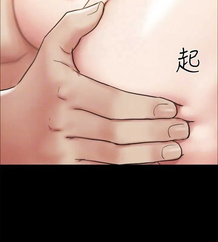 协议换爱(无码版) - 第158話-你女友被我幹到哭了 - page 111