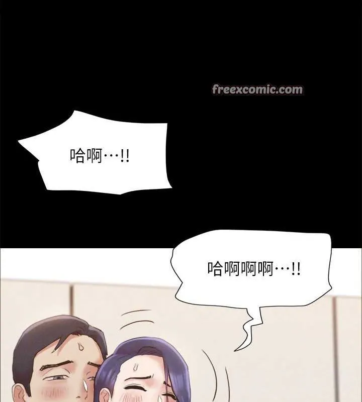 协议换爱(无码版) - 第158話-你女友被我幹到哭了 - page 112