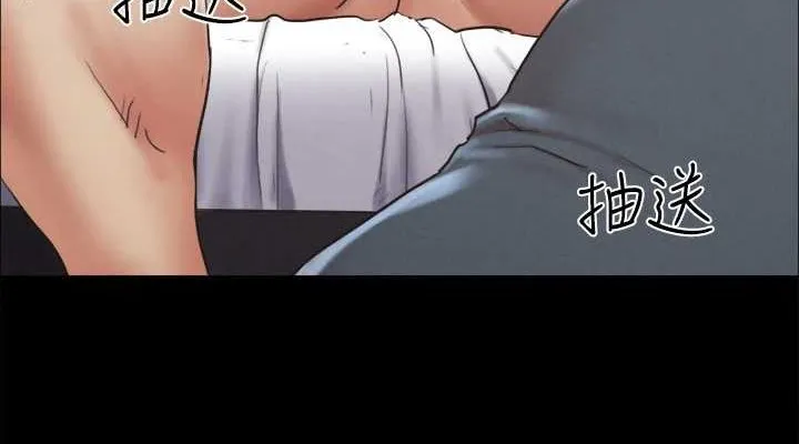 协议换爱(无码版) - 第158話-你女友被我幹到哭了 - page 114