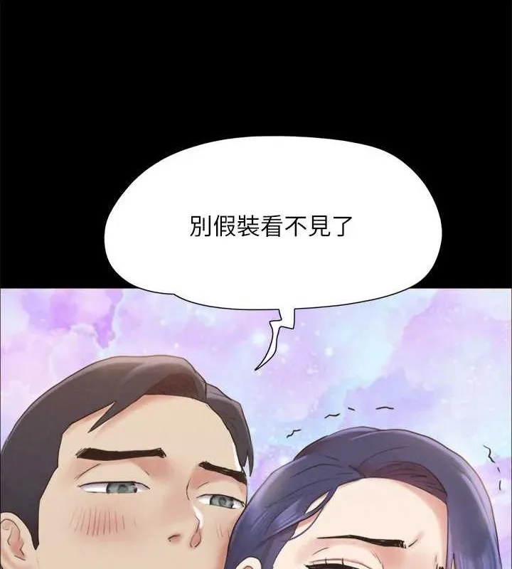 协议换爱(无码版) - 第158話-你女友被我幹到哭了 - page 115
