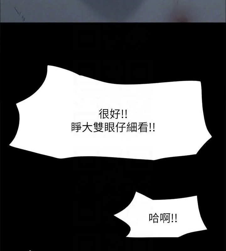 协议换爱(无码版) - 第158話-你女友被我幹到哭了 - page 121