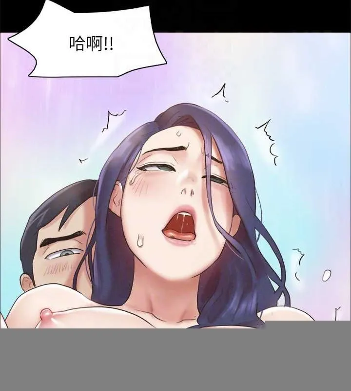 协议换爱(无码版) - 第158話-你女友被我幹到哭了 - page 122