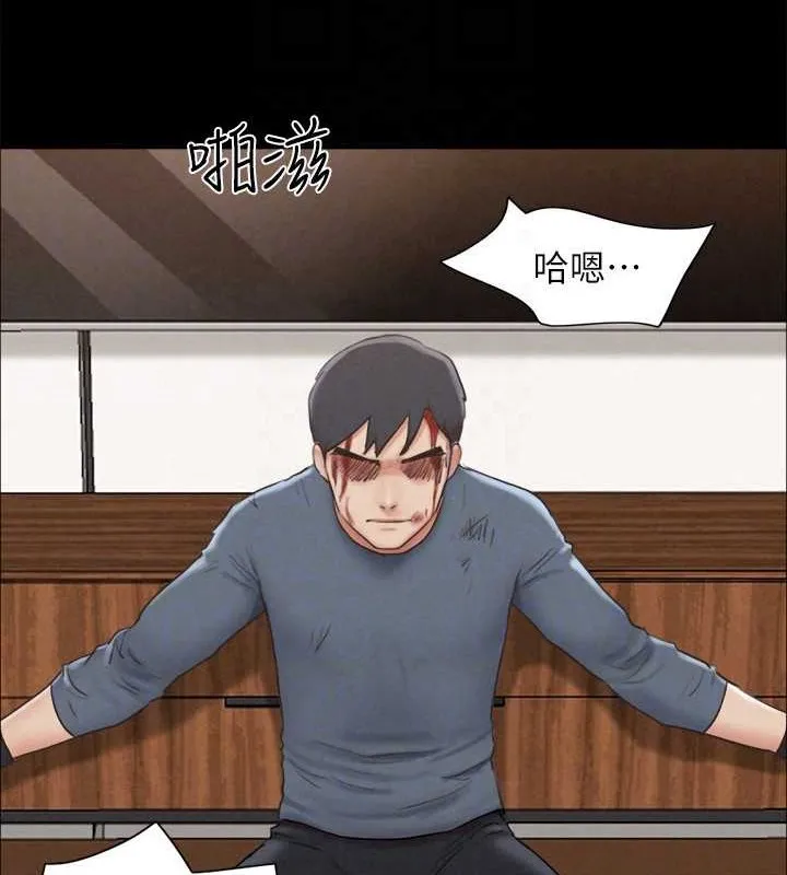 协议换爱(无码版) - 第158話-你女友被我幹到哭了 - page 125