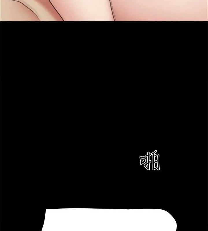 协议换爱(无码版) - 第158話-你女友被我幹到哭了 - page 131