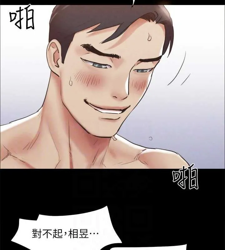 协议换爱(无码版) - 第158話-你女友被我幹到哭了 - page 135