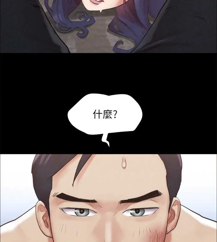 协议换爱(无码版) - 第158話-你女友被我幹到哭了 - page 140