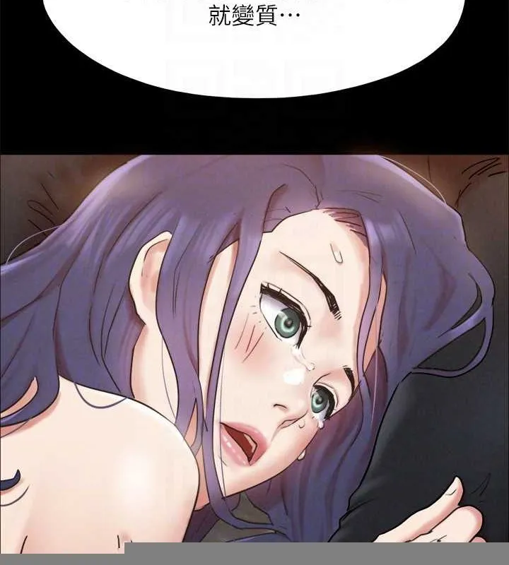 协议换爱(无码版) - 第158話-你女友被我幹到哭了 - page 143