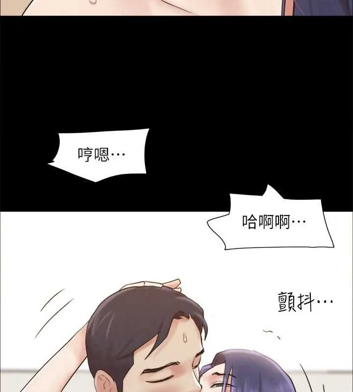 协议换爱(无码版) - 第158話-你女友被我幹到哭了 - page 149
