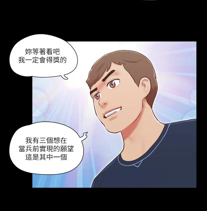 协议换爱(无码版) - 第51話-裸體模特兒韶恩 - page 8