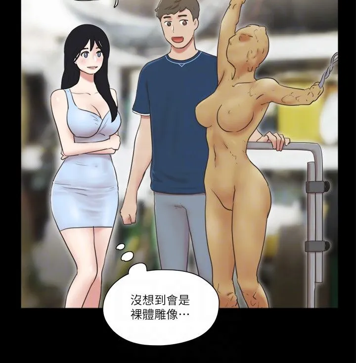 协议换爱(无码版) - 第51話-裸體模特兒韶恩 - page 10