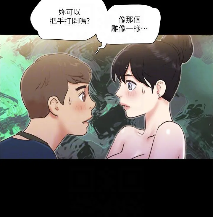 协议换爱(无码版) - 第51話-裸體模特兒韶恩 - page 24