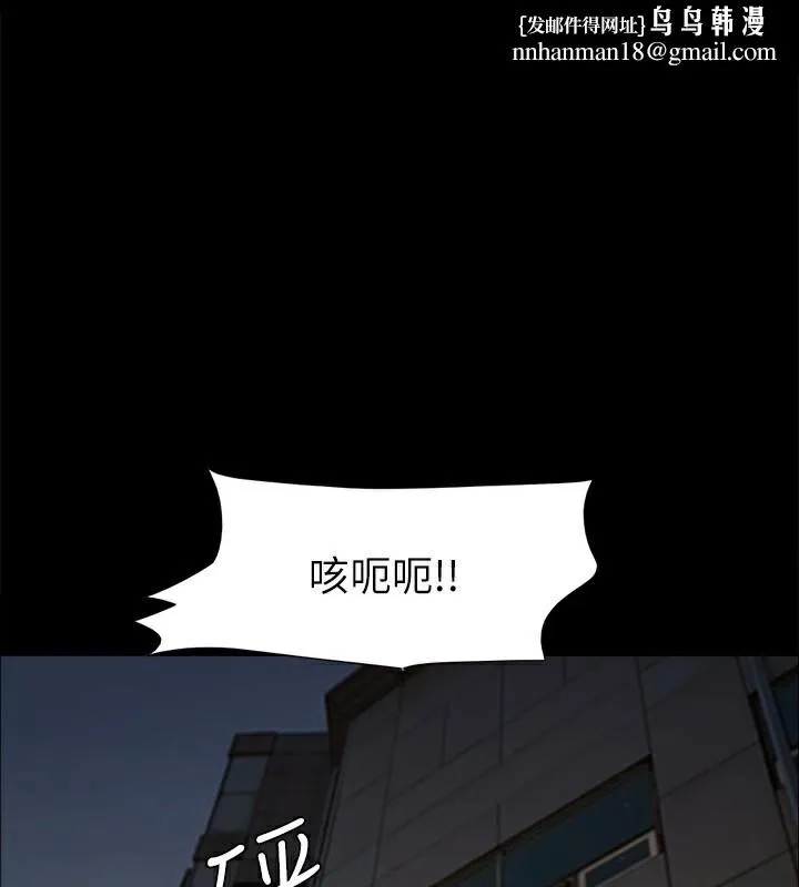 协议换爱(无码版) - 第144話-真的可以跟妳男友做愛嗎? - page 1