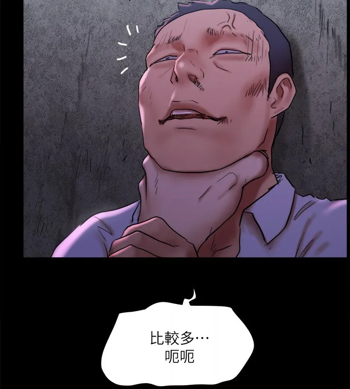 协议换爱(无码版) - 第144話-真的可以跟妳男友做愛嗎? - page 18