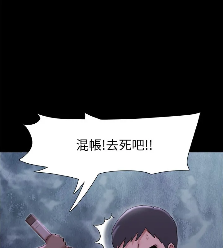 协议换爱(无码版) - 第144話-真的可以跟妳男友做愛嗎? - page 19