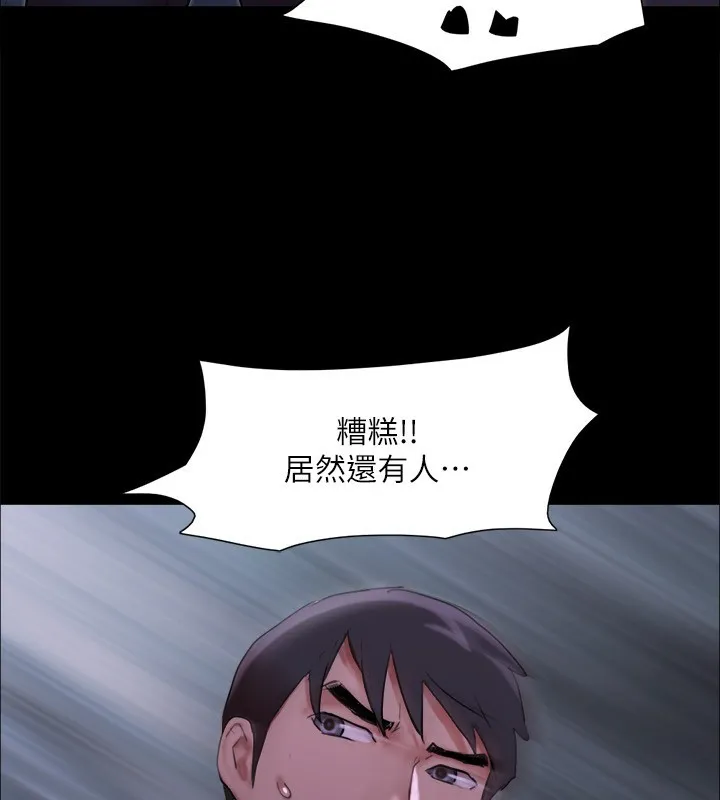 协议换爱(无码版) - 第144話-真的可以跟妳男友做愛嗎? - page 21