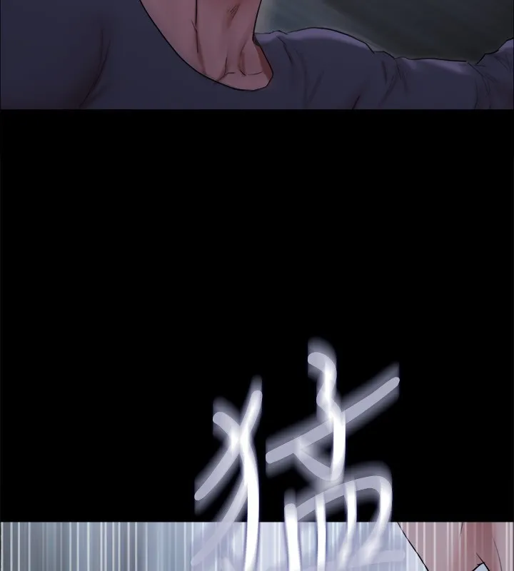 协议换爱(无码版) - 第144話-真的可以跟妳男友做愛嗎? - page 23