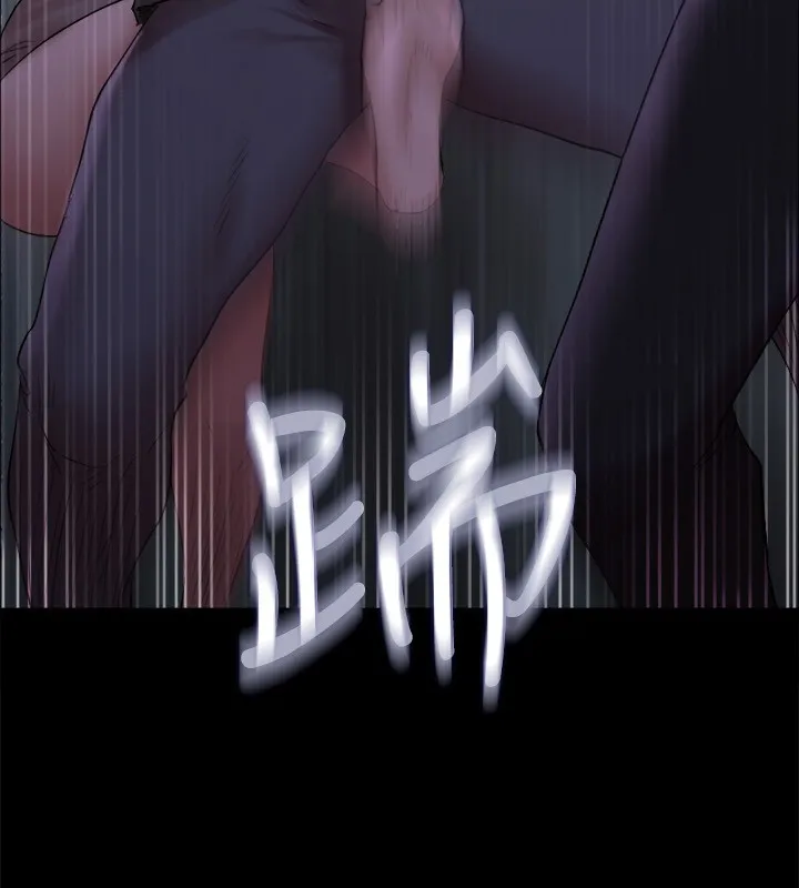 协议换爱(无码版) - 第144話-真的可以跟妳男友做愛嗎? - page 25