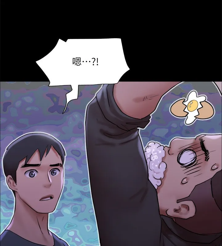 协议换爱(无码版) - 第144話-真的可以跟妳男友做愛嗎? - page 26