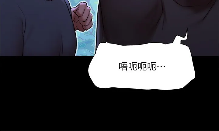 协议换爱(无码版) - 第144話-真的可以跟妳男友做愛嗎? - page 27