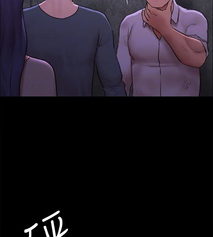协议换爱(无码版) - 第144話-真的可以跟妳男友做愛嗎? - page 31