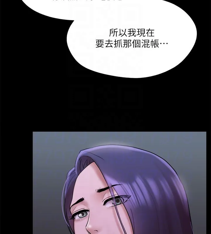 协议换爱(无码版) - 第144話-真的可以跟妳男友做愛嗎? - page 49