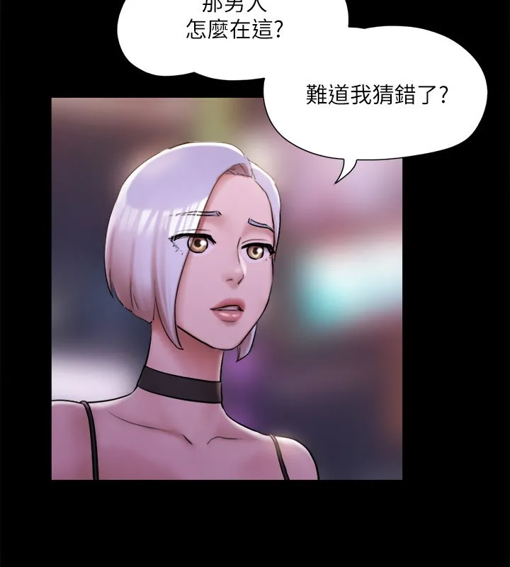 协议换爱(无码版) - 第144話-真的可以跟妳男友做愛嗎? - page 63