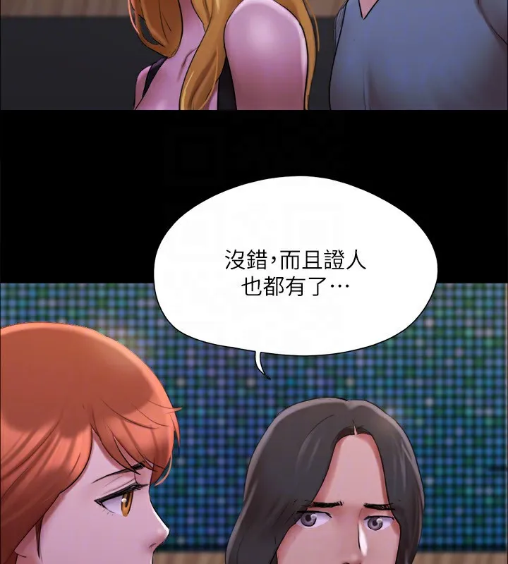 协议换爱(无码版) - 第144話-真的可以跟妳男友做愛嗎? - page 71