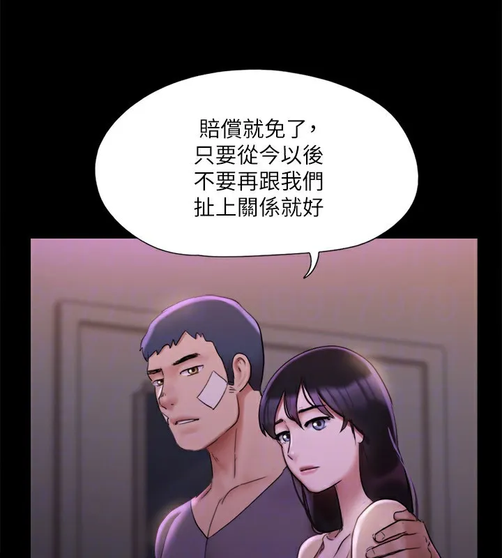 协议换爱(无码版) - 第144話-真的可以跟妳男友做愛嗎? - page 123