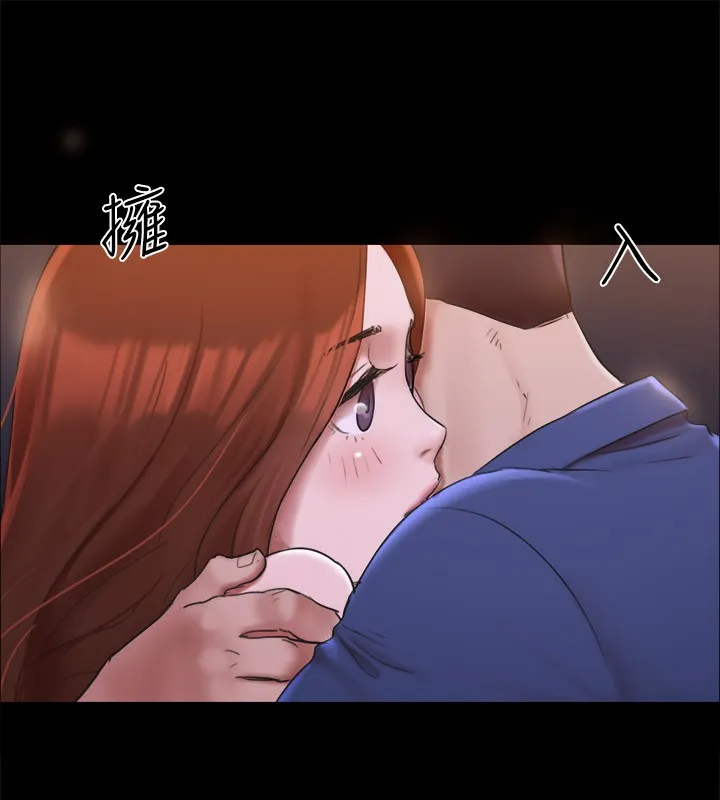 协议换爱(无码版) - 第144話-真的可以跟妳男友做愛嗎? - page 132